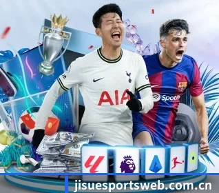 极速电竞 APP | JISU ESPORTS